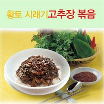 [오복농산] 황토 시래기 고추장 볶음/ 시레기 고추장 지짐/고추장 비빔밥, 4팩, 150g