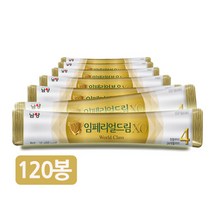 임페리얼드림XO World Class 스틱분유 4단계, 1개, 120개
