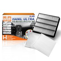 한일 차량용 울트라 향균필터, 기아 b112 뉴스포티지, 1개