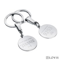 러비스 스마트 원형 각인 키홀더&네임택, C_10원형 브랜드택
