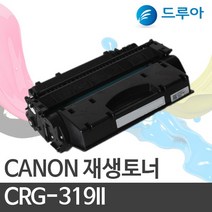 캐논 재생토너 대용량 CRG-319II 공장직영가 판매, 검정/완제품, LBP6300DN