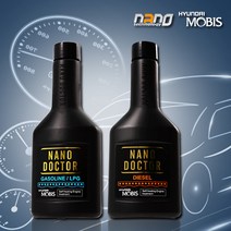 현대모비스 나노닥터 디젤용 150ml 엔진오일첨가제 설연휴 사은품증정, NANO DOCTOR DIESEL, 1개