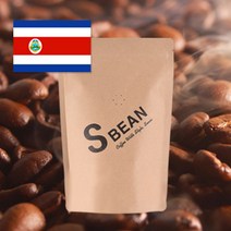 SBEAN 코스타리카 따라쥬 SHB, 핸드드립, 200g