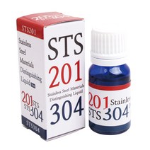 난간몰 스텐시약, 1개