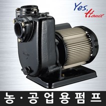 농공업용펌프 PA-630 40A