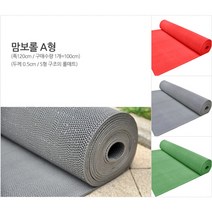 맘보롤매트A형_그린 폭120cm 길이1m 기준 논슬립발매트, 그린