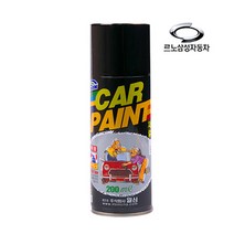 일신 카페인트 르노삼성 카스프레이 붓페인트, 삼성 (스프레이) 8 - MSE 2차용