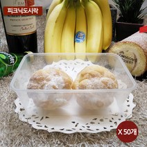 피크닉도시락 일회용기 T750A, 50개, 1개