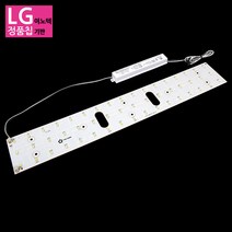 비스코 [LG칩] LED거실용25W LED모듈 세트, 주광색