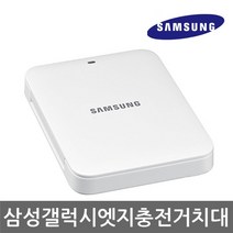 갤럭시 엣지 충전거치대 EP-BN915CWK, 삼성 갤럭시 엣지 충전거치대