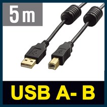 엘레컴 정품 USB2.0 케이블 A-B, 5m(U2C-BF50BK)