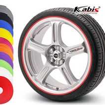 Kabis 휠 프로텍터, 핑크