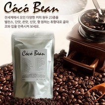 코코빈 원두커피 에디오피아시다모, 에스프레소(업소용), 200g