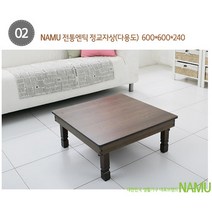 포시즌홈 NAMU전통엔틱 정교자상(다용도)600x600 교자상, 1개