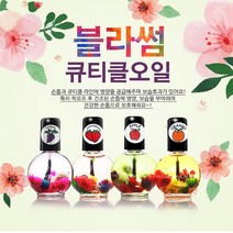 블라썸 큐티클 크림/오일, 1개, 오렌지 센트 큐티클오일