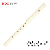 영창_ 피페 (YF-8 ), 1개