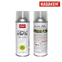 나바켐 FX-1 형광 스프레이 형광연두색 420ml, 형광 연두색, 1개입
