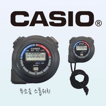 카시오 스톱워치 HS-3V, 1개