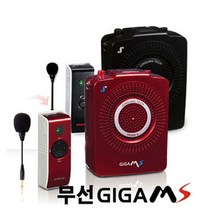 준성테크 기가폰 SM-1000S 40W 수업용 마이크 강의용 무선마이크, 기가엠SM-1000S