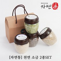 자연통, 350g, 마늘소금1+함초소금1, 2개입