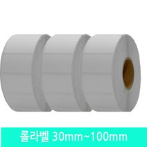 label 감열라벨 30mm~100mm 롤라벨 스티커라벨 감열지 라벨지