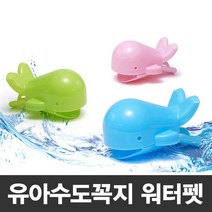 유아 손씻기 아기 수도꼭지 연결 탭 세면보조기 아기 세면대 돌고래, 핑크