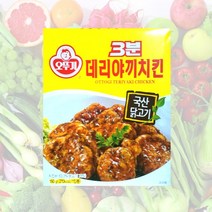 오뚜기 3분 데리야끼치킨, 150g, 5개
