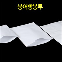 뉴마켓 붕어빵봉투 종이봉투, A352-붕어빵봉투 중-100개, 1개, 100개
