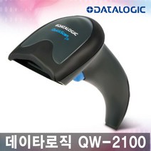데이타로직 QW-2100 롱렌즈 스캐너 LS2208/Z3100, QW-2100 USB