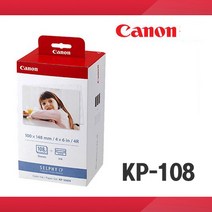 캐논 셀피 인화지 XS-20L 포토프린터 QX10 전용 용지 잉크 + 렌즈클리너, XS-20L(20매) 2개 + 크리너 4매