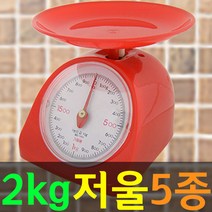 도매짱 1kg 2kg 주방저울 계량 저울 미니 요리 음식 주방용, 2kg주홍, 저울