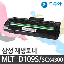 삼성전자 MLT-D109S SCX-4300 SCX-4301 K SCX-4310 SCX-4315, SCX-4315 검정, 완제품 1개