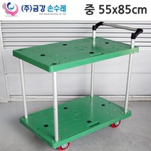 핸드카모음전 P대차 핸드카트 달리 대차손잡이 써빙카 2단핸드카 3단핸드카 3단써빙카 발포핸드카, 07_P대차_2단_550x850_중, 1개