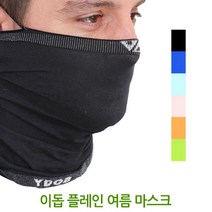 이돕 플레인 여름용 마스크 1+1, 블랙+블랙