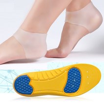 대원 메모리폼 깔창