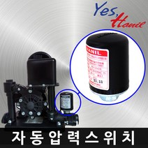 한일전기 펌프 압력스위치 자동펌프 전원 압력 제어스위치, PH-255A스위치