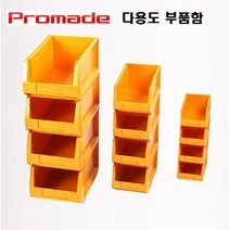 프로메이드 다용도 부품함 부품상자 공구상자, 부품함2호