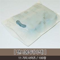 오케이유원 팬시봉투, 미색, (50*60)(100장)