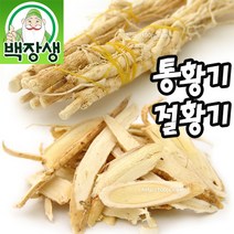 백장생 국내산 황기, 300g, 통황기 2개, 2개