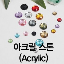 아크릴 큐빅 핫피스 네일 큐빅스톤, 아크릴-원형14mm-보라(12개)
