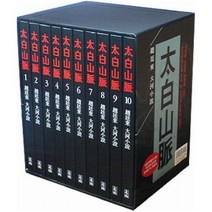 태백산맥 세트, 해냄출판사, 조정래 저