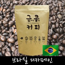 금콩커피 브라질 디카페인 원두, 에스프레스용, 500g, 500g