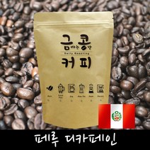 금콩커피 페루 디카페인 원두, 홀빈, 1kg, 1kg