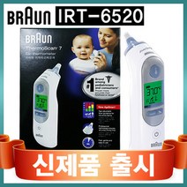 브라운 IRT-6030 체온계 적외선, 화이트