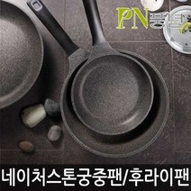 PN풍년 샤르텐 네이쳐스톤 프라이팬, 28 cm, 1개