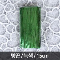 뉴마켓 빵끈15cm 녹색, S345-15cm빵끈 녹색 800개-1봉지