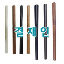 [365CN] 결재인 도장, 규격, 흑인조( 9 * 11mm)/양면