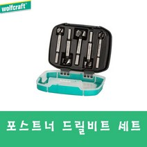 울프크래프트 포스트너 드릴비트 Set
