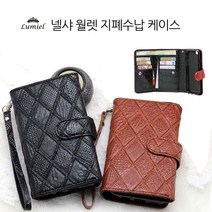 XRF107995[쇼핑몰이음]F350 (TP) G프로2 G 케이스 다이어리 LG 지폐수납케이스 다이어리케이스