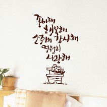 낭만창고cpu028-좋아해 행복해 사랑해, 블랙
